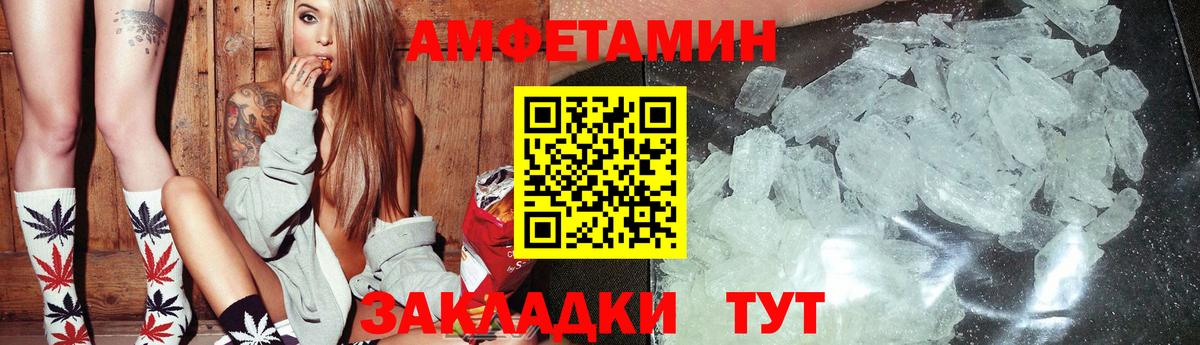 АМФ 98% Горно-Алтайск