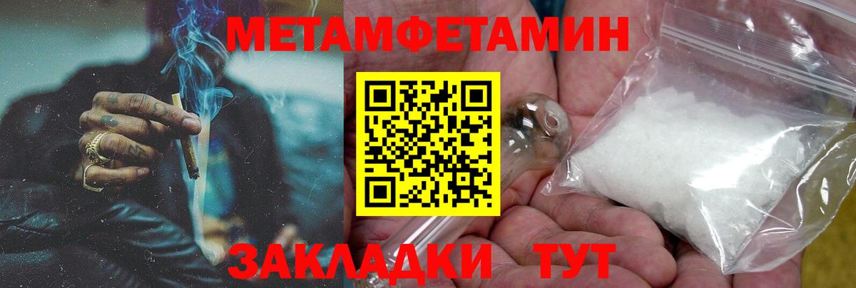 Магазин наркотиков  НБОМе  Бошки Шишки  Горно-Алтайск  Вход с VPN  Меф   Гашиш  КОКАИН 
