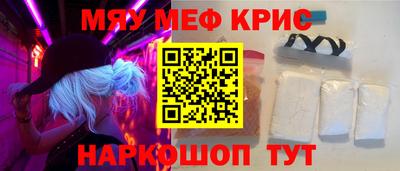 марки nbome Балашиха
