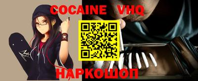 марки nbome Балашиха