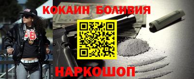 марки nbome Балашиха