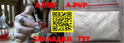 марки nbome Балашиха