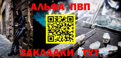 MDMA Брянск
