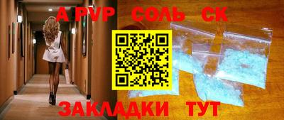 марки nbome Балашиха
