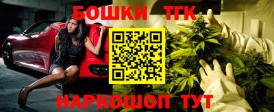 мефедрон Боровичи