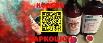 марки nbome Балашиха