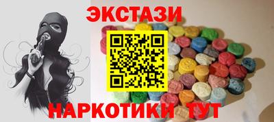 марки nbome Балашиха