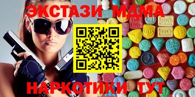марки nbome Балашиха