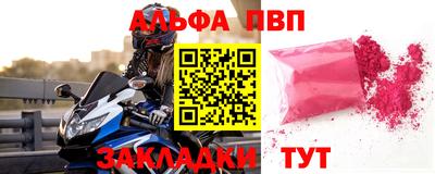 дмт Балаково