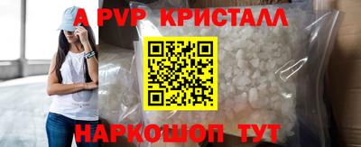 марки nbome Балашиха