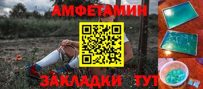 дмт Балаково