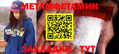 марки nbome Балашиха