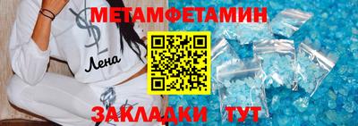 дмт Балаково