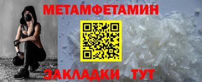 дмт Балаково