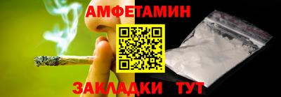 марки nbome Балашиха