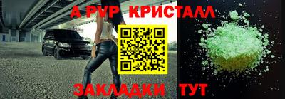 дмт Балаково