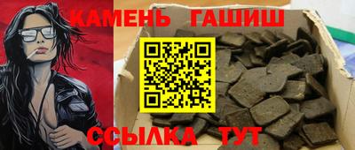 героин Балахна
