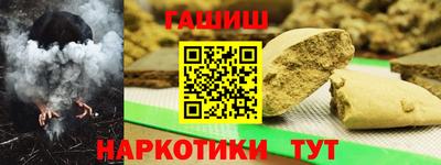 марки nbome Балашиха