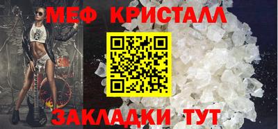 марки nbome Балашиха