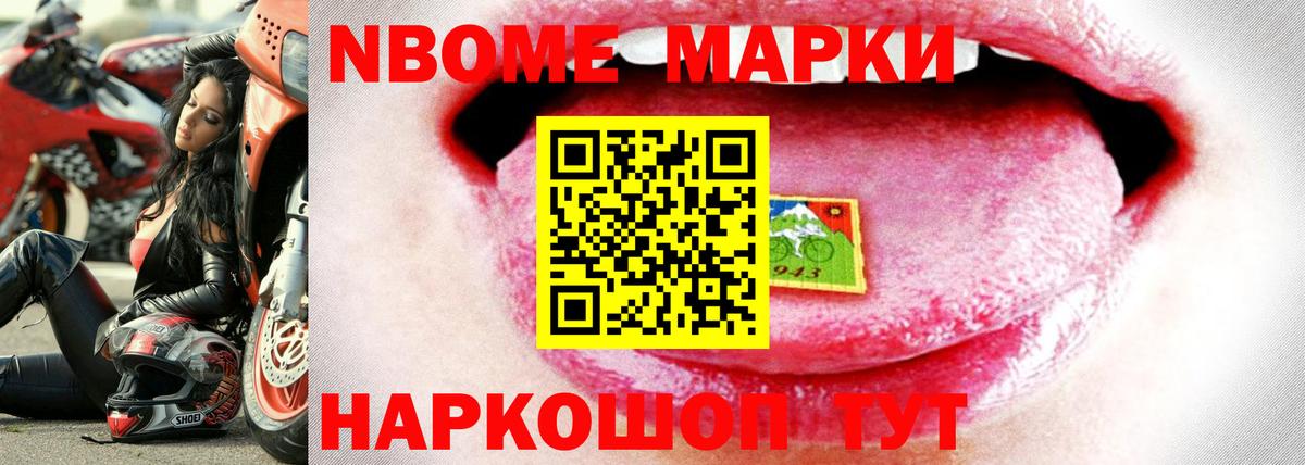 Горно-Алтайск  ЛСД экстази ecstasy  Вход с VPN 