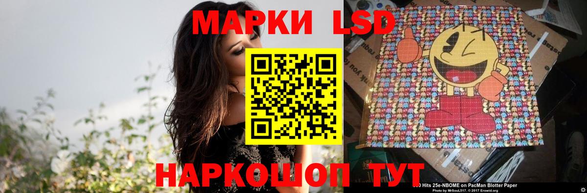 Лсд 25 экстази кислота Горно-Алтайск